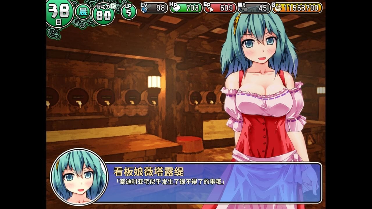 【RPG游戏/中文/步兵】遗迹之森与梦魔之药 v1.0.0.10 官方中文步兵版 【新作/1.3G】 畅玩游戏 预览第3张