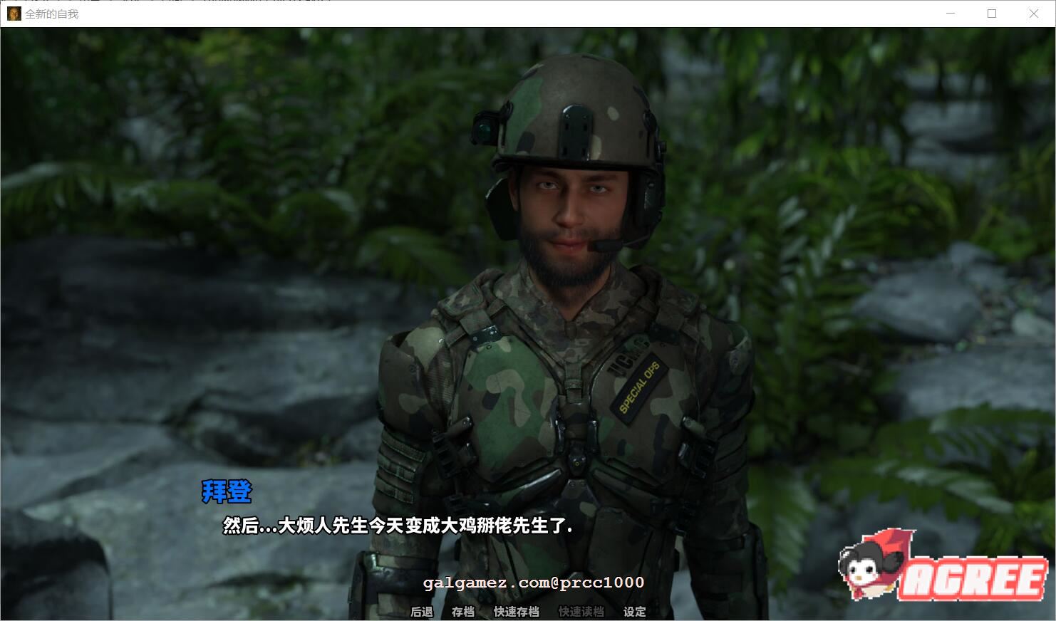 【欧美SLG/汉化/动态互动】全新的自我Ch4 P3Extras 山之岚精翻汉化版 【1G/新汉化】 畅玩游戏 预览第6张-XACG动漫资源社——中文ACG动漫游戏社区 【欧美SLG/汉化/动态互动】全新的自我Ch4 P3Extras 山之岚精翻汉化版 【1G/新汉化】 畅玩游戏 预览第6张