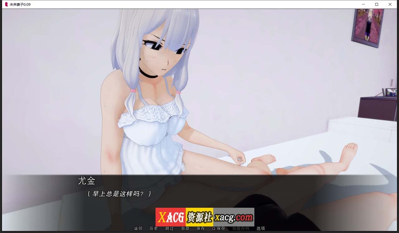 【亚洲风SLG/汉化/动态】未来妻子 CH 9 汉化版 【PC+安卓/3G】 畅玩游戏 预览第10张-XACG动漫资源社——中文ACG动漫游戏社区 【亚洲风SLG/汉化/动态】未来妻子 CH 9 汉化版 【PC+安卓/3G】 畅玩游戏 预览第10张