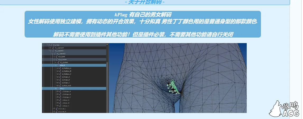 恋活 Koikatu V5.1 中文整合版+物理花瓣+吐舌MOD★更新 畅玩游戏 预览第2张-XACG动漫资源社——中文ACG动漫游戏社区