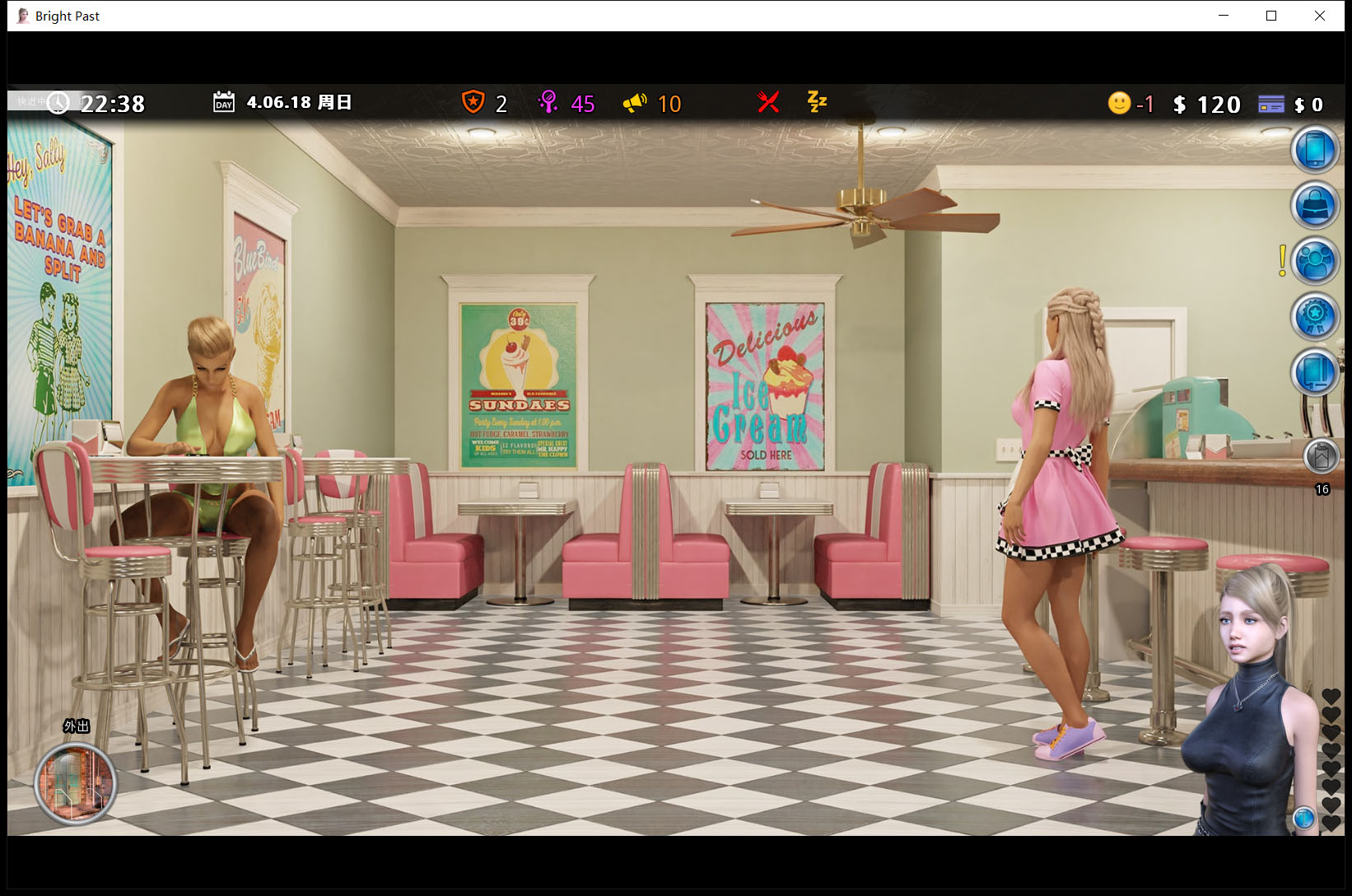 【欧美SLG/汉化/动态】激情燃烧的岁月 v0.98.9 汉化作弊版【4G/更新】 畅玩游戏 预览第10张