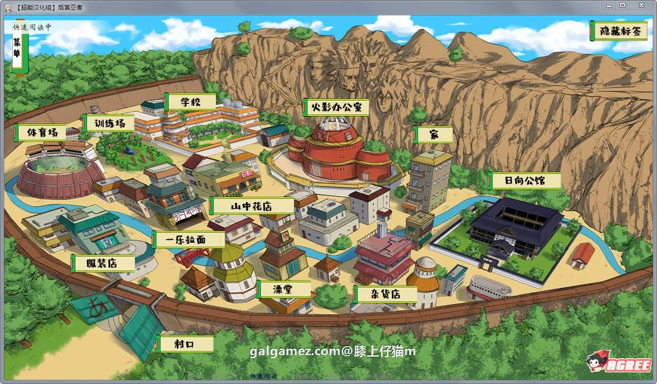 【欧美SLG/汉化】火影同人：忍者后宫-异族崛起v0.13b PC+安卓精翻汉化作弊版攻略【2G/动态】 畅玩游戏 预览第6张