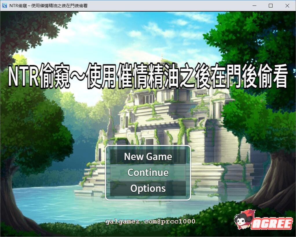 【绿帽RPG/中文】NTR偷窥~使用催情精油之后在门后偷看 官方中文版【400M】 畅玩游戏 预览第1张