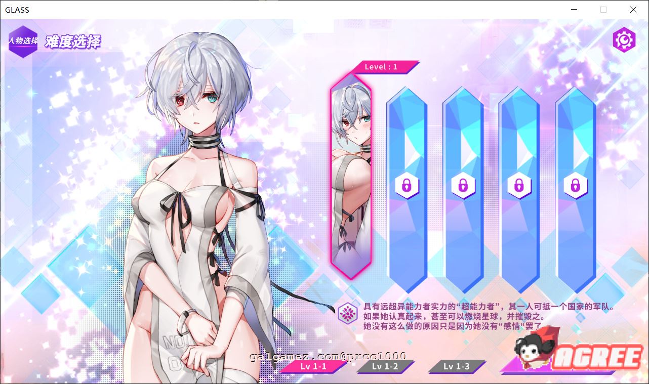 【互动SLG/中文/步兵】GLASS-镜花水月 STEAM官方中文步兵版+作弊【450M/全CV】 畅玩游戏 预览第6张-XACG动漫资源社——中文ACG动漫游戏社区 【互动SLG/中文/步兵】GLASS-镜花水月 STEAM官方中文步兵版+作弊【450M/全CV】 畅玩游戏 预览第6张