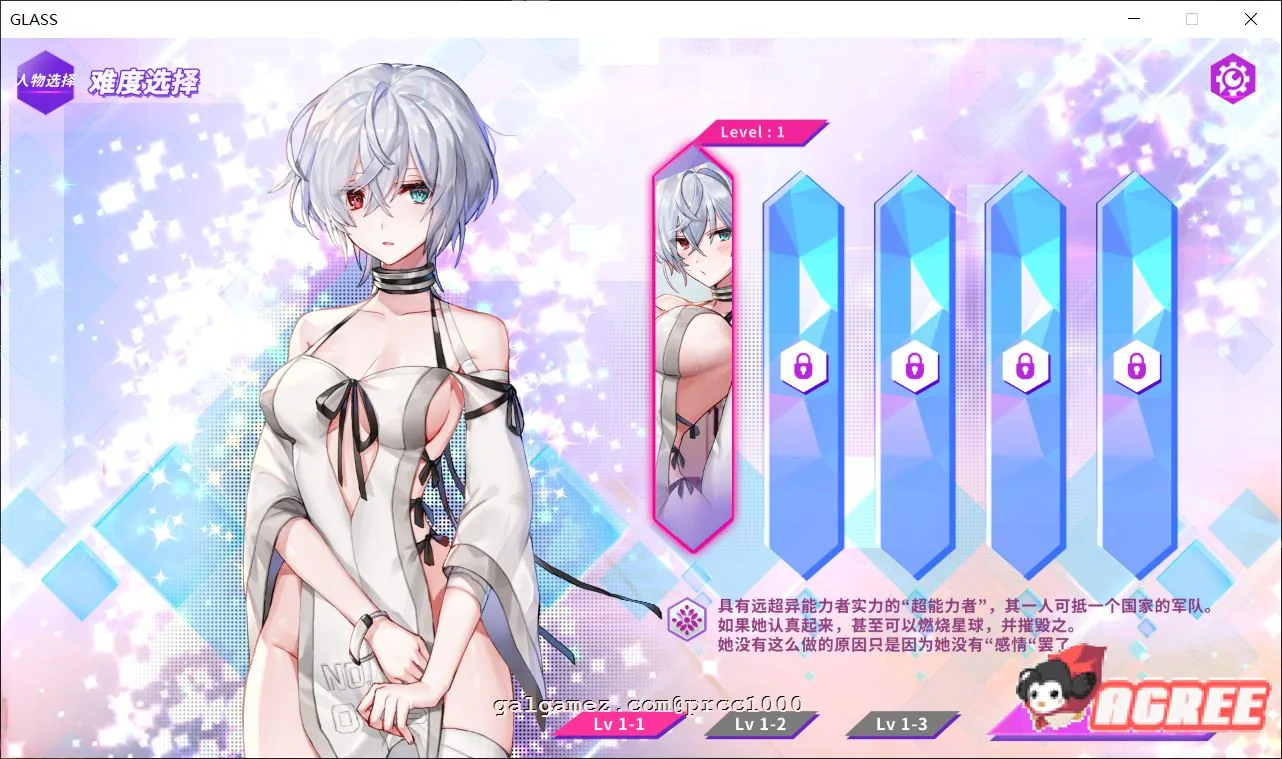 【互动SLG/中文/步兵】GLASS-镜花水月 STEAM官方中文步兵版+作弊【450M/全CV】 畅玩游戏 预览第6张