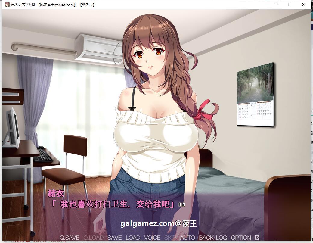 【ADV拔作/汉化/超肉画风】已为人妻的姐姐~盛夏的回忆~云汉化版+CG包【1.4G】 畅玩游戏 预览第7张