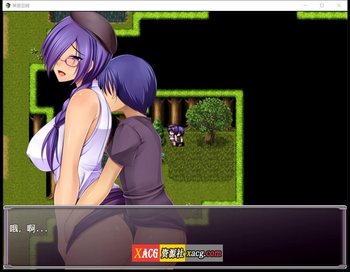 【日系RPG/汉化/2D】莱里亚姆Ver1.0汉化版 [小马拉大车]【PC+安卓/2G】 畅玩游戏 预览第5张