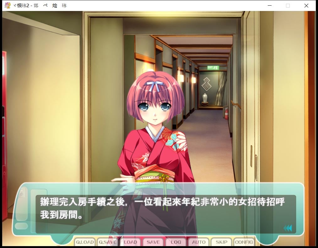 【ADV/汉化/拔作】人妻管理员1+2汉化版 + 攻略 + 存档 【3.6G】 畅玩游戏 预览第13张