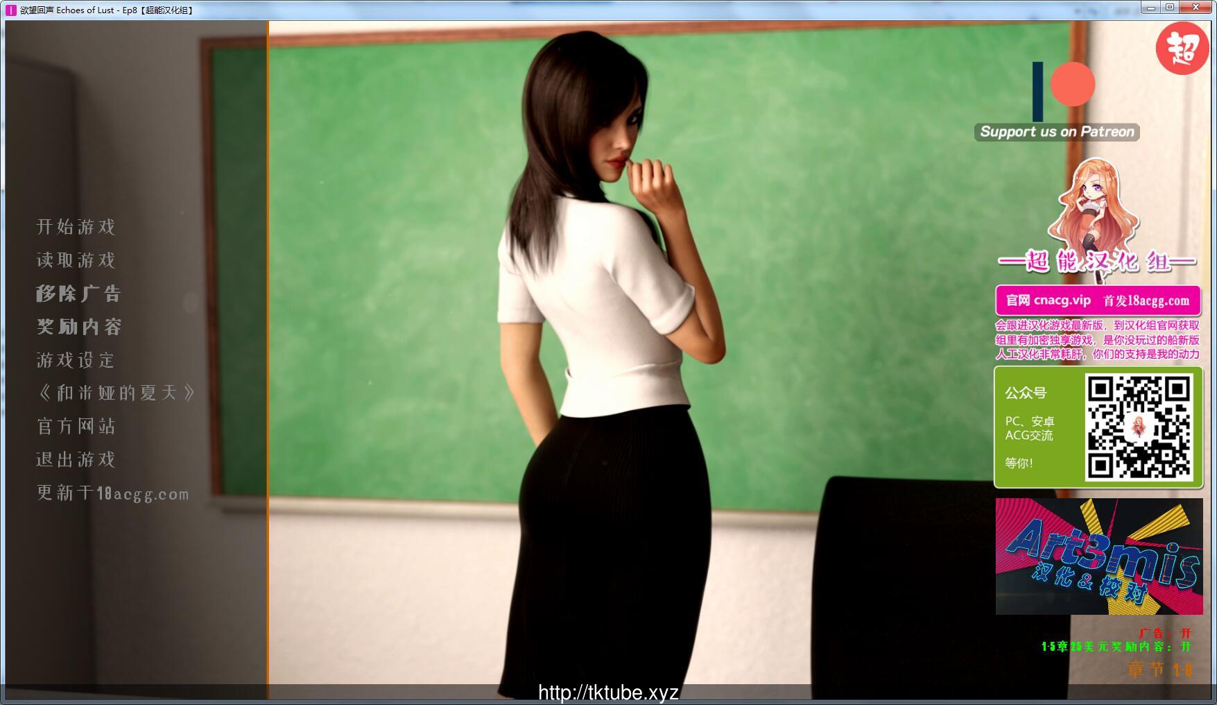 【欧美SLG/汉化/动态CG】欲望回声:全八章 汉化作弊HD版+全CG【更新/PC+安卓/3.5G】 畅玩游戏 预览第1张-XACG动漫资源社——中文ACG动漫游戏社区 【欧美SLG/汉化/动态CG】欲望回声:全八章 汉化作弊HD版+全CG【更新/PC+安卓/3.5G】 畅玩游戏 预览第1张