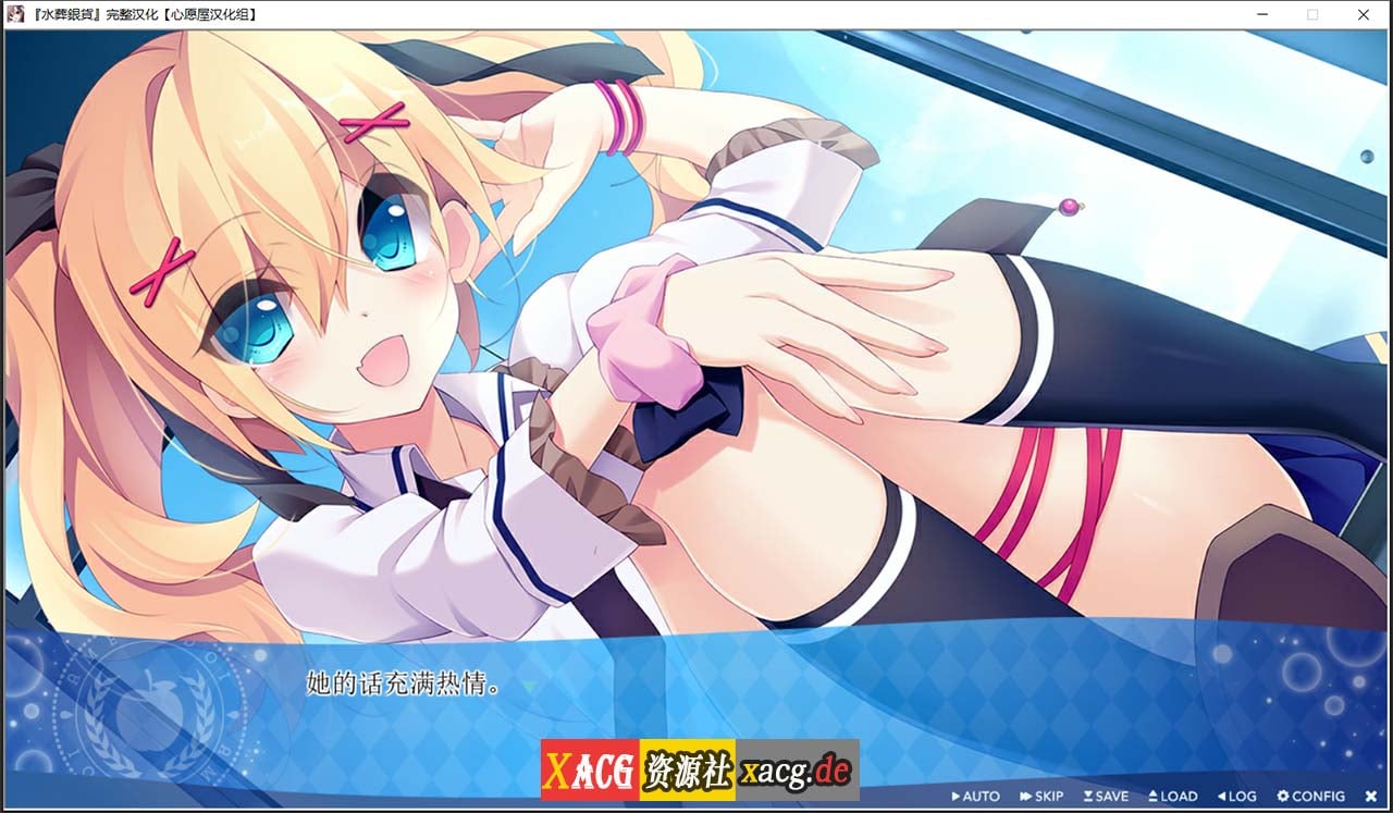 【日系ADV/汉化】水葬銀貨のイストリア 精翻汉化版+全回想存档【3.8G】 畅玩游戏 预览第3张