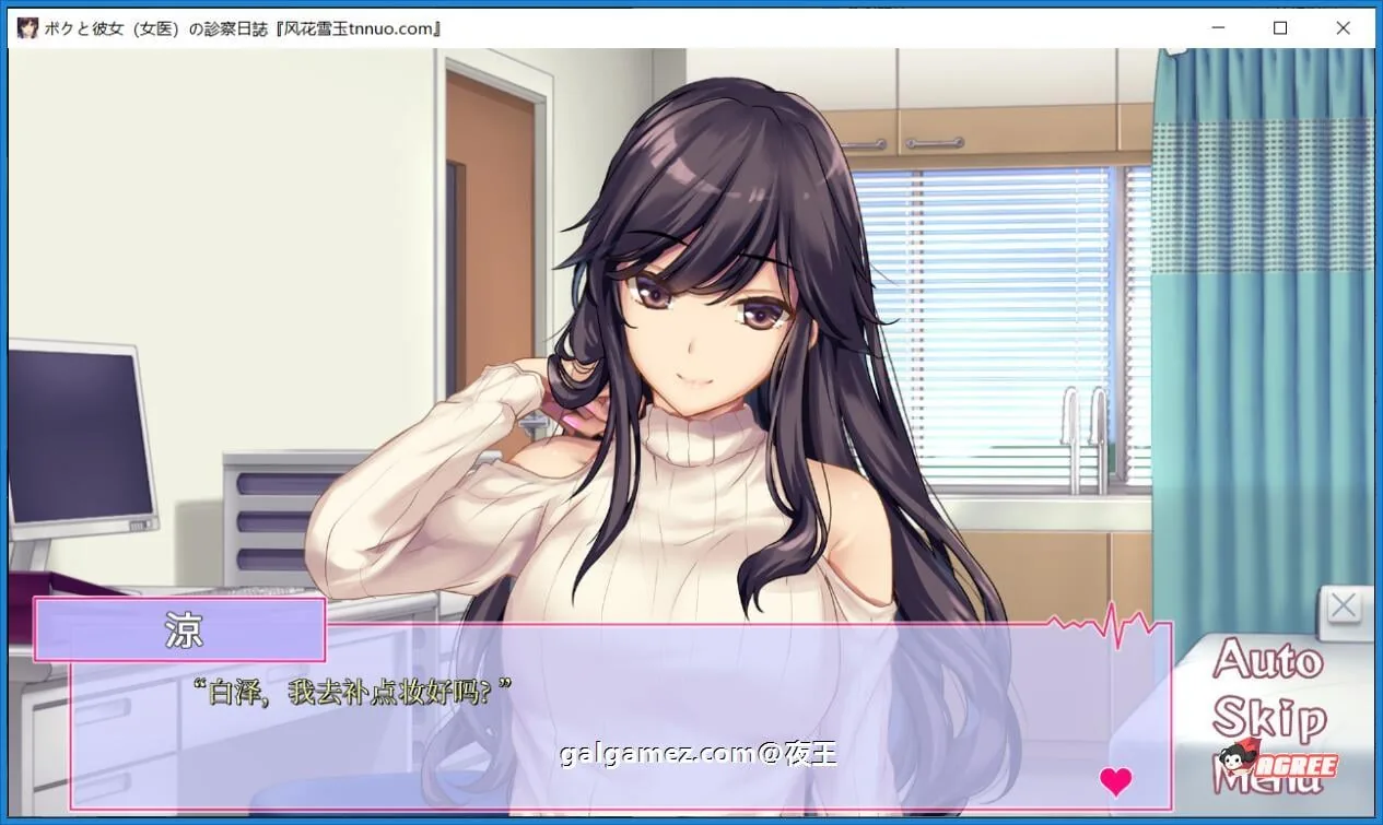 【超拔作/汉化/全CV】我和女医生的诊察日记+研修日记!云汉化版+CG+动画【新汉化/5G】 动漫动画 预览第14张-XACG动漫资源社——中文ACG动漫游戏社区 【超拔作/汉化/全CV】我和女医生的诊察日记+研修日记!云汉化版+CG+动画【新汉化/5G】 动漫动画 预览第14张