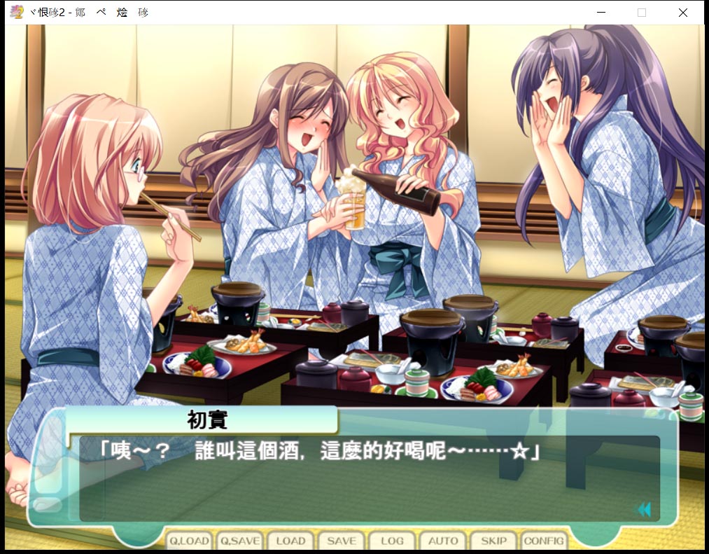 【ADV/汉化/拔作】人妻管理员1+2汉化版 + 攻略 + 存档 【3.6G】 畅玩游戏 预览第15张