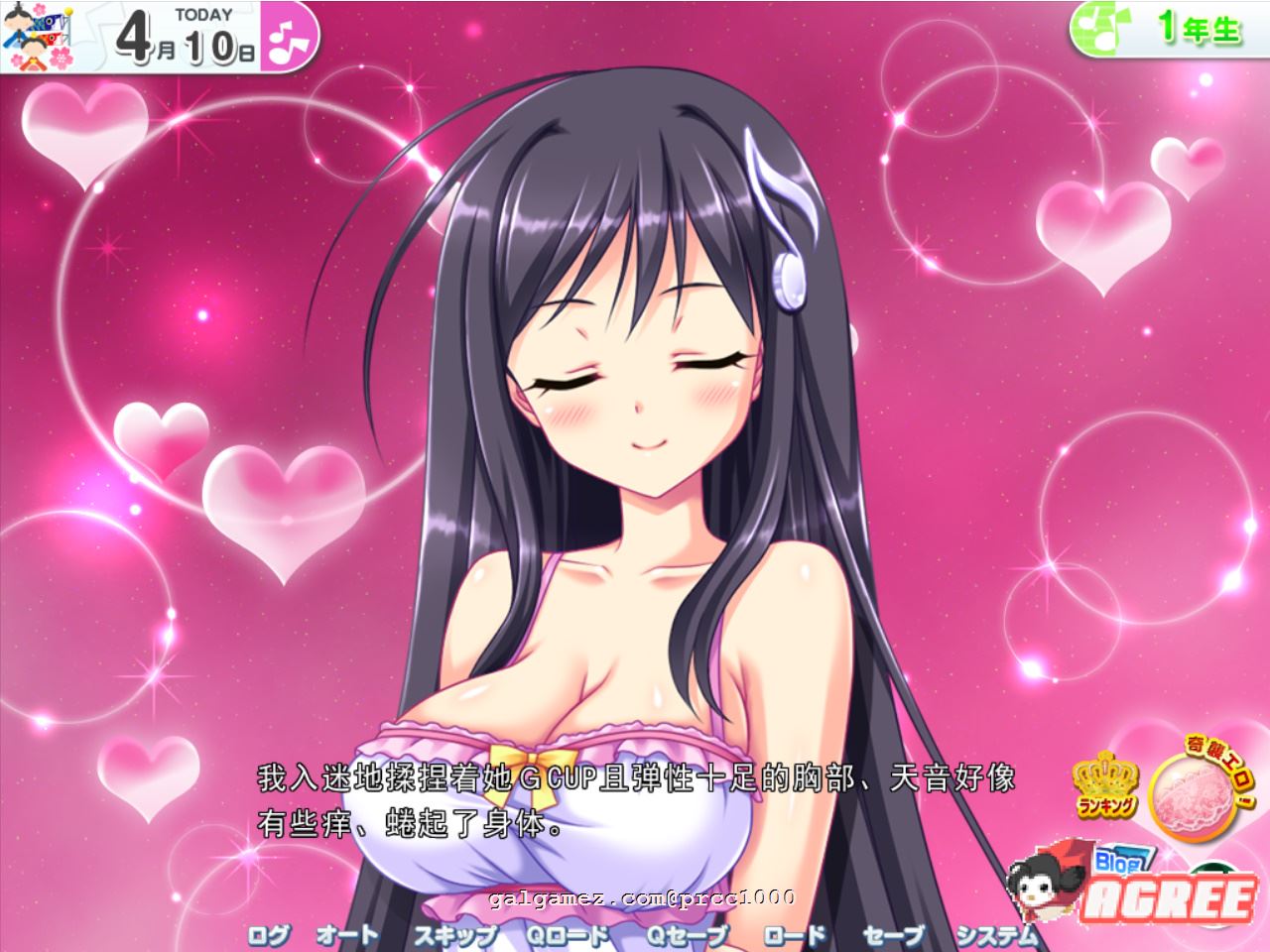 【极品拔作/汉化/全动态】炎之孕-我的欧派★偶像学院Z 汉化硬盘版+存档【4G/新汉化】 畅玩游戏 预览第7张-XACG动漫资源社——中文ACG动漫游戏社区 【极品拔作/汉化/全动态】炎之孕-我的欧派★偶像学院Z 汉化硬盘版+存档【4G/新汉化】 畅玩游戏 预览第7张