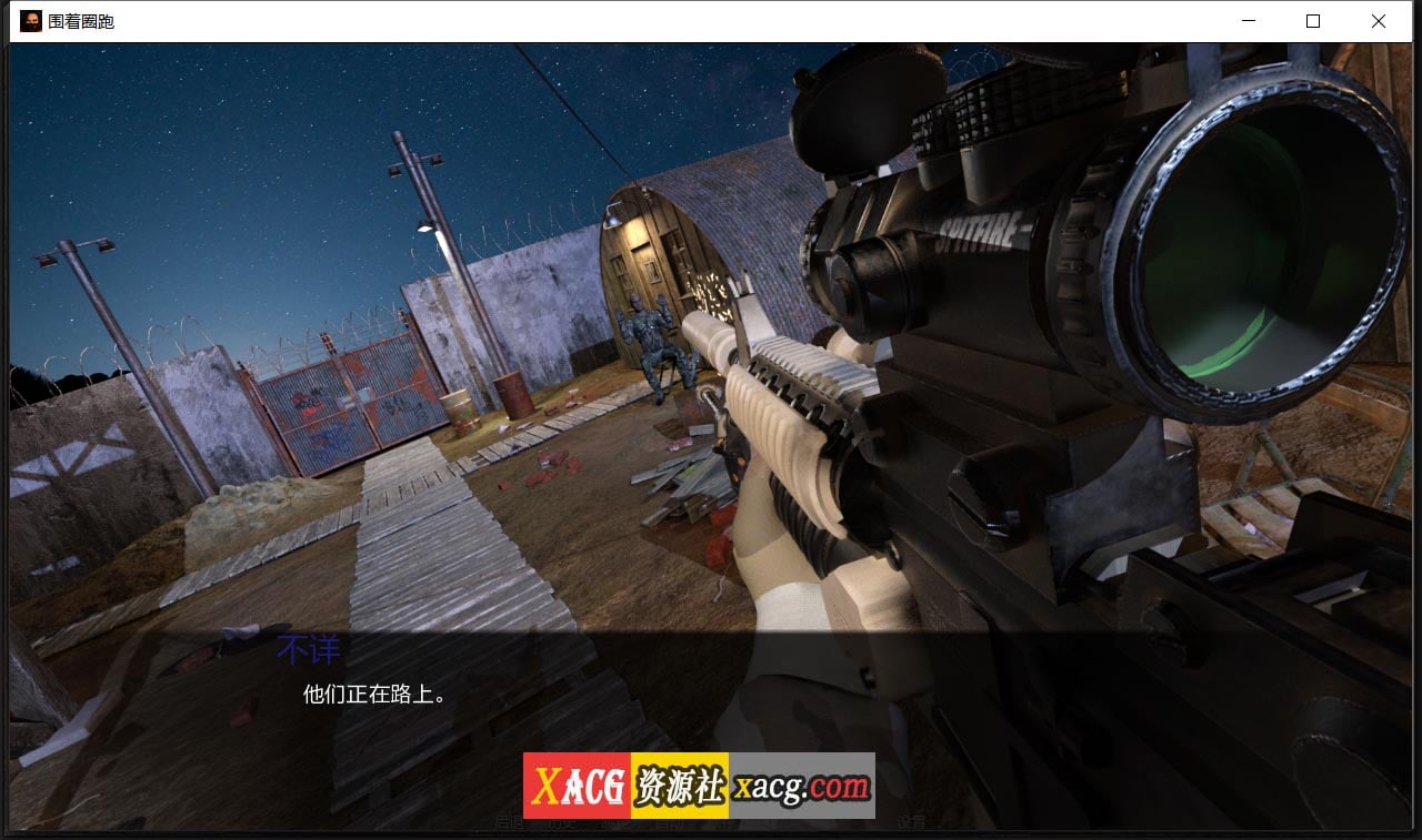 【欧美SLG/汉化/动态】在圈子里跑步 V0.2.0 精翻汉化版【PC+安卓/2G/新作】 畅玩游戏 预览第7张-XACG动漫资源社——中文ACG动漫游戏社区 【欧美SLG/汉化/动态】在圈子里跑步 V0.2.0 精翻汉化版【PC+安卓/2G/新作】 畅玩游戏 预览第7张