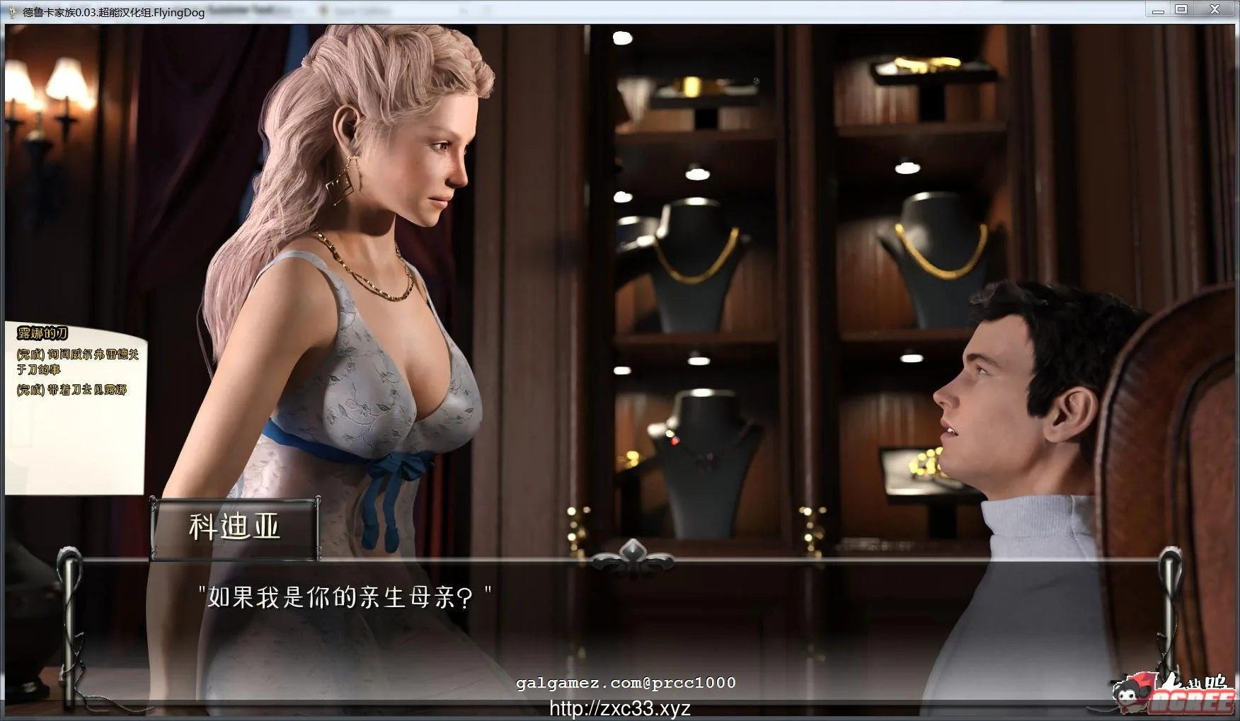 【欧美SLG/汉化/双版本】德卢卡家族 V0.06.5 精翻汉化版【PC+安卓/4G/更新】 畅玩游戏 预览第2张-XACG动漫资源社——中文ACG动漫游戏社区 【欧美SLG/汉化/双版本】德卢卡家族 V0.06.5 精翻汉化版【PC+安卓/4G/更新】 畅玩游戏 预览第2张