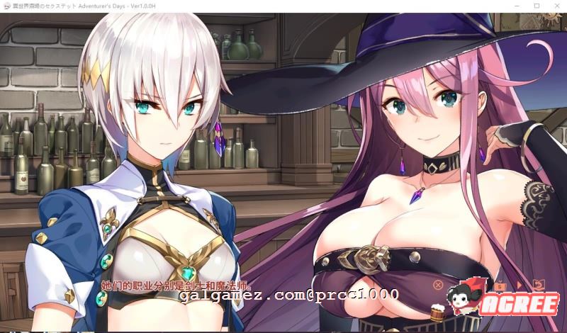 【ADV/中文/全动态】异世界酒馆六重奏 Vol.2+1 官方中文步兵版【2.6G/新作/全CV】 畅玩游戏 预览第5张