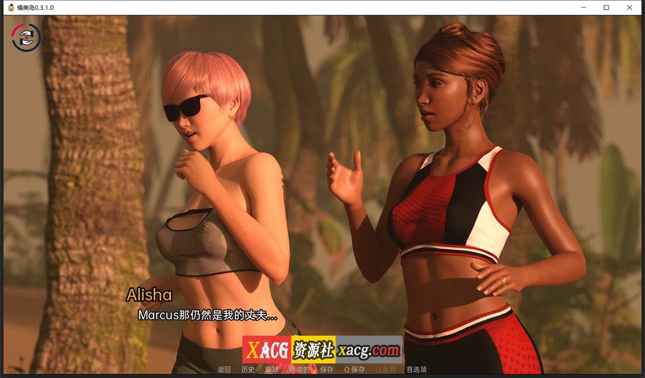 【欧美SLG/汉化】福美岛 V0.3.1 汉化版【PC+安卓/1G】 畅玩游戏 预览第11张-XACG动漫资源社——中文ACG动漫游戏社区 【欧美SLG/汉化】福美岛 V0.3.1 汉化版【PC+安卓/1G】 畅玩游戏 预览第11张