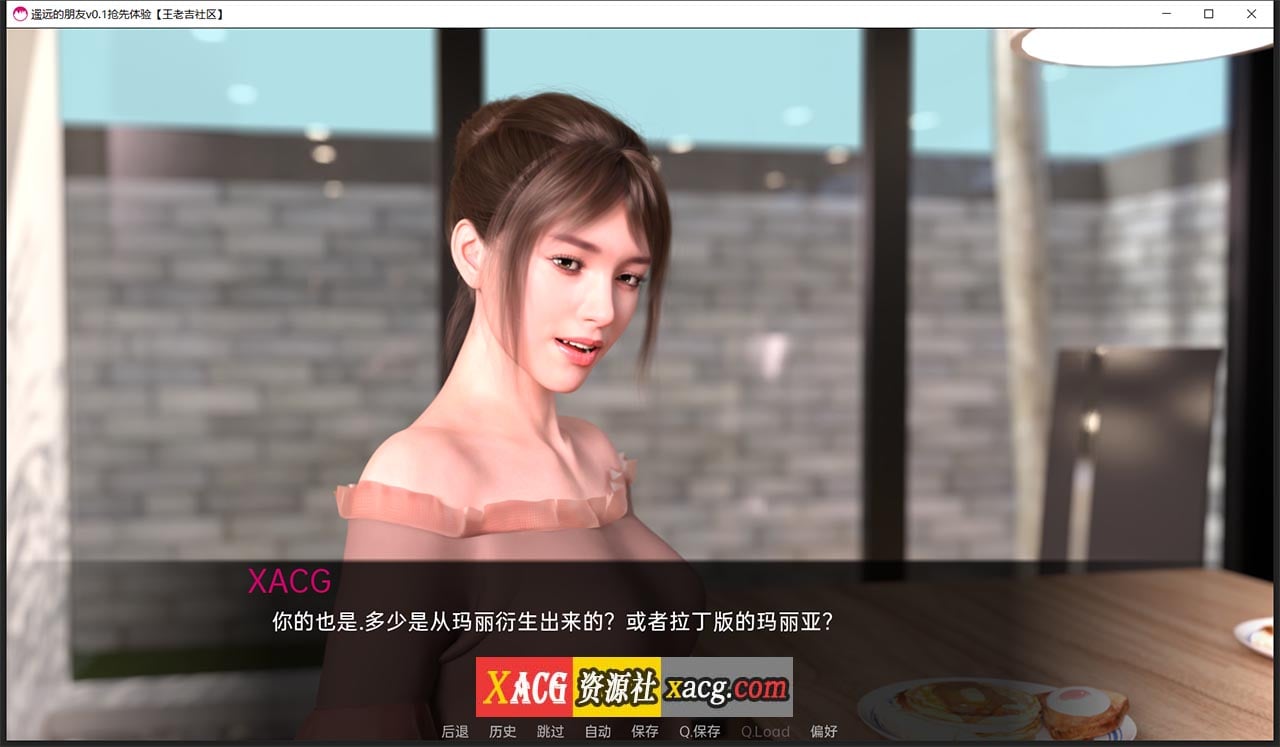 【欧美SLG/汉化】遥远的朋友v0.1抢先体验 汉化版【PC+安卓/1G】 畅玩游戏 预览第3张-XACG动漫资源社——中文ACG动漫游戏社区 【欧美SLG/汉化】遥远的朋友v0.1抢先体验 汉化版【PC+安卓/1G】 畅玩游戏 预览第3张