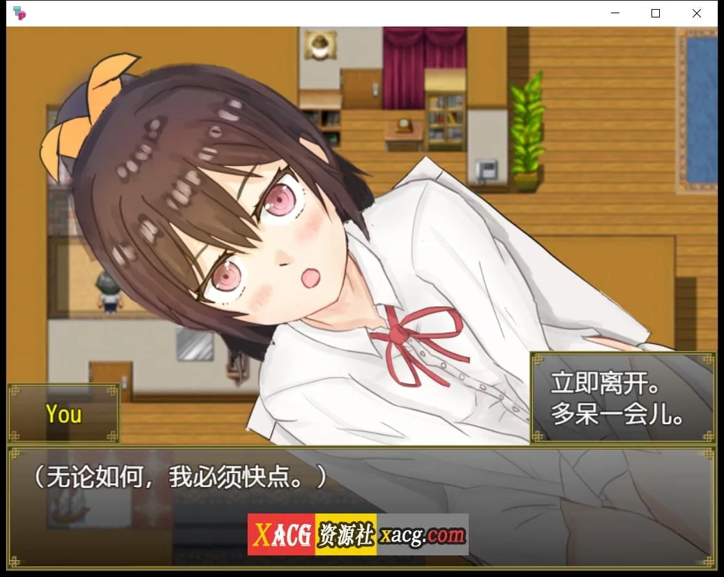 【日系RPG/汉化/双端】与可爱的侄女同居生活V1.0.3精翻汉化版【PC+安卓/1G】 畅玩游戏 预览第3张-XACG动漫资源社——中文ACG动漫游戏社区 【日系RPG/汉化/双端】与可爱的侄女同居生活V1.0.3精翻汉化版【PC+安卓/1G】 畅玩游戏 预览第3张