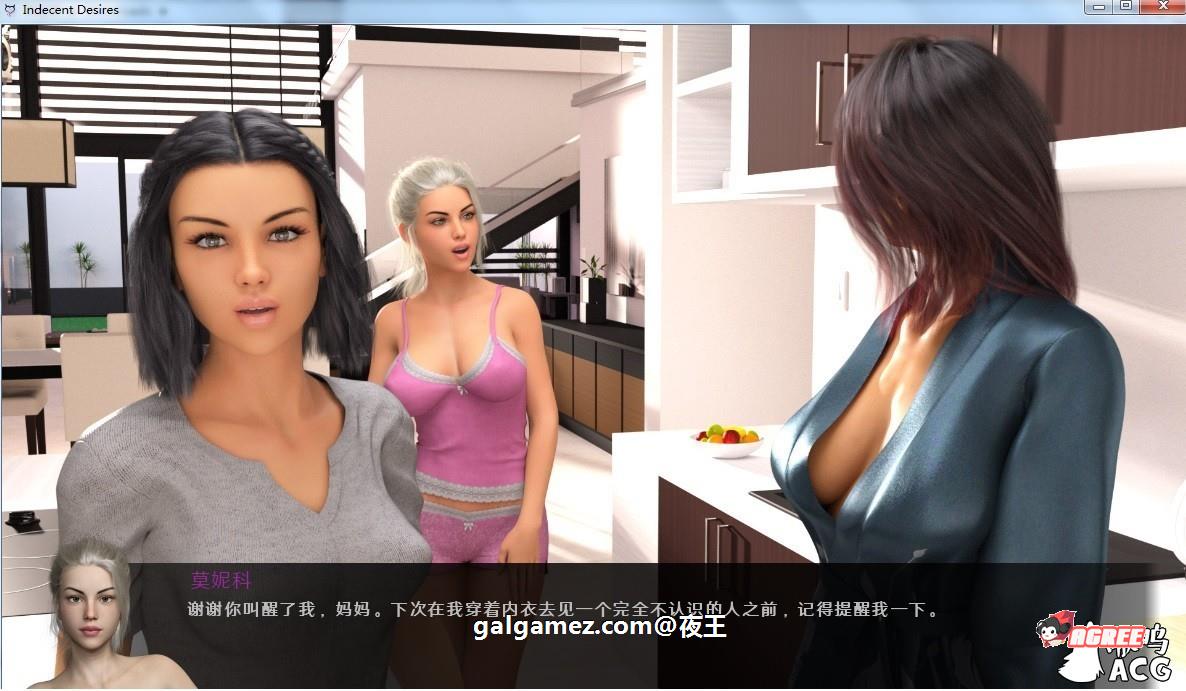 【沙盒SLG/幻想岛/更新】下流的欲望 v0.14 PC+安卓最新汉化版/画廊MOD【动态/6.5】 畅玩游戏 预览第11张-XACG动漫资源社——中文ACG动漫游戏社区 【沙盒SLG/幻想岛/更新】下流的欲望 v0.14 PC+安卓最新汉化版/画廊MOD【动态/6.5】 畅玩游戏 预览第11张