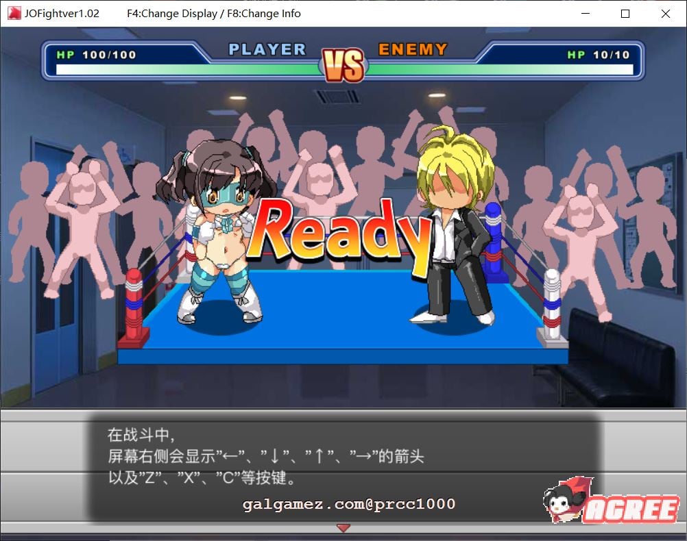 【恶堕还债RPG/汉化/全动态】[糖星社]J○Fight~少女の惨败舞台 SSTM精翻汉化【400M】 畅玩游戏 预览第3张
