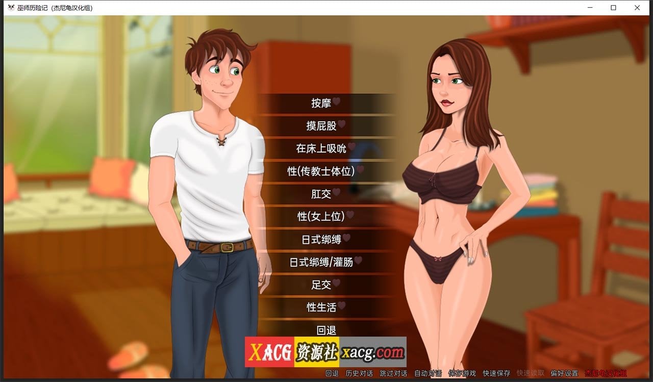 【欧美SLG/汉化/动态】巫师历险记 V0.1.27.2 精翻汉化版【PC+安卓/4G/新汉化】 畅玩游戏 预览第7张