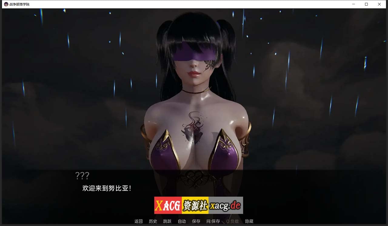 【后宫沙盒/汉化/动态】战争部落学院 V1.9.6 汉化版【PC+安卓/4G】 畅玩游戏 预览第2张