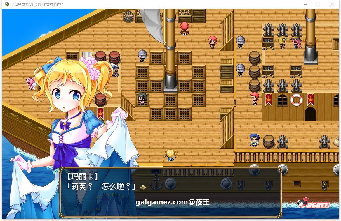 【大作RPG/汉化】守护骑士丽芙与淫魔的陷阱之岛 御光精翻版【新汉化/PC+安卓/2.6G】 畅玩游戏 预览第2张