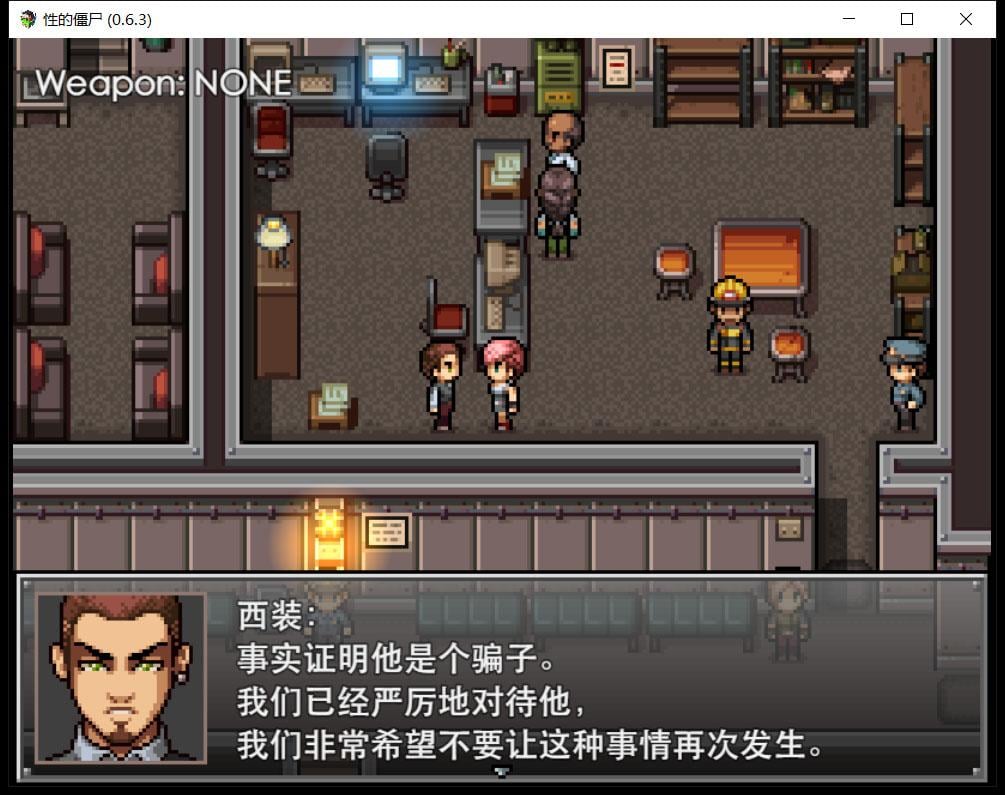 【欧美RPG/汉化】僵尸 汉化版 类似嘿嘿版生化危机！【500M】 畅玩游戏 预览第2张