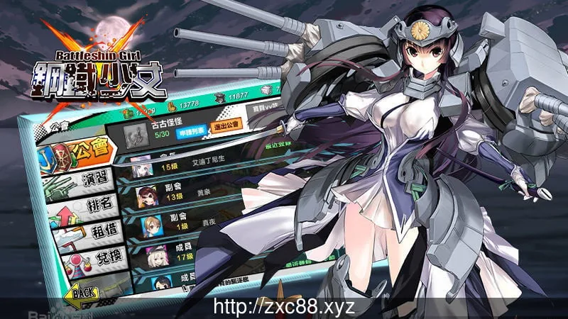 【养成SLG/中文/动态】爆衣舰娘:钢铁少女单机中文版+修改+视频教程【全CV】【5.8G】 畅玩游戏 预览第9张-XACG动漫资源社——中文ACG动漫游戏社区