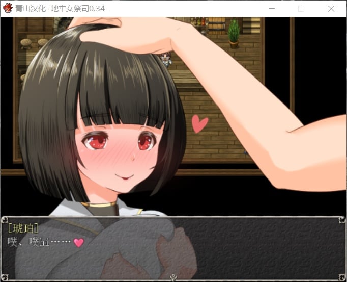 【超爆热RPG/汉化/NTR神作】淫乱女祭司 V0.93 重置精翻汉化版 + 全回想【更新/NTR神作/4G】 畅玩游戏 预览第3张