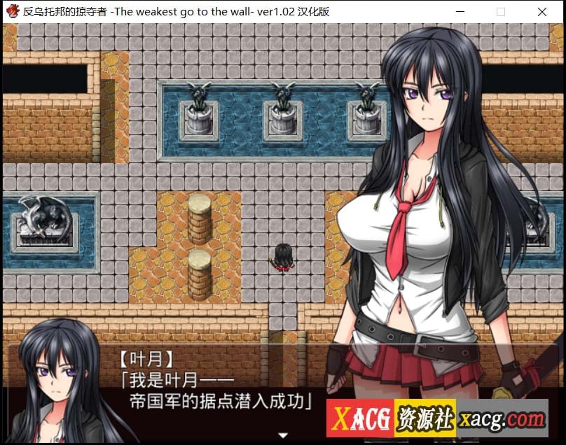 【日系RPG/汉化/CV】反乌托邦的掠夺者 Killing Time 精翻汉化版 【1.7G】 畅玩游戏 预览第5张-XACG动漫资源社——中文ACG动漫游戏社区 【日系RPG/汉化/CV】反乌托邦的掠夺者 Killing Time 精翻汉化版 【1.7G】 畅玩游戏 预览第5张