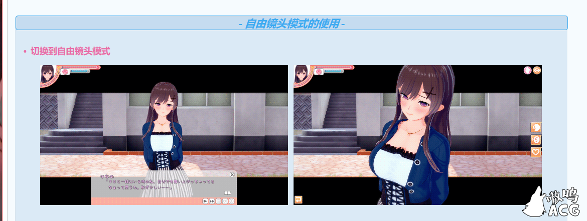 恋活 Koikatu V5.1 中文整合版+物理花瓣+吐舌MOD★更新 畅玩游戏 预览第3张-XACG动漫资源社——中文ACG动漫游戏社区