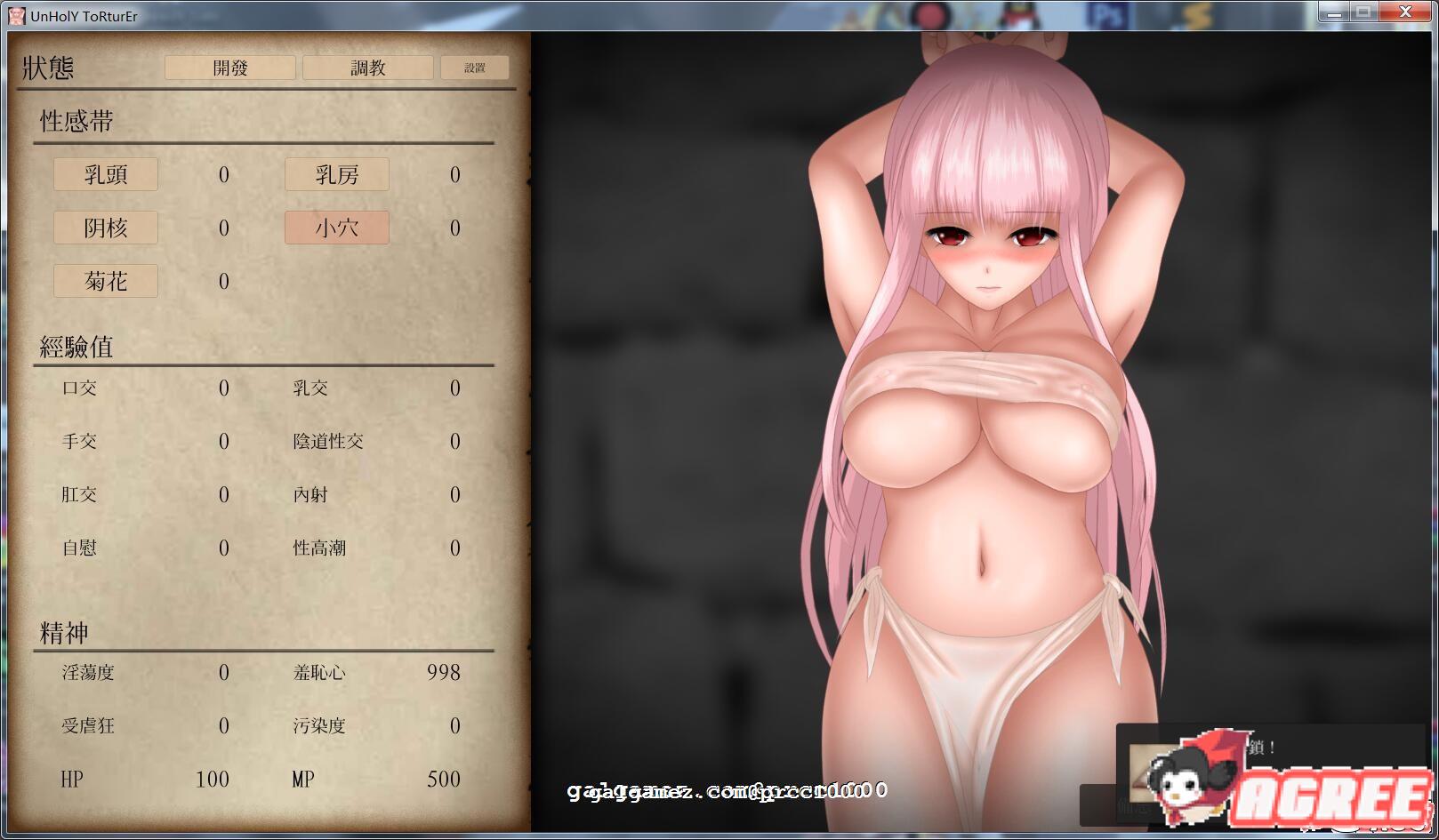 【SLG/中文/全动态】银狱の圣奴隶 Ver1.03+DLC[脱出]官方中文版【更新/全CV】【1.6G】 畅玩游戏 预览第4张