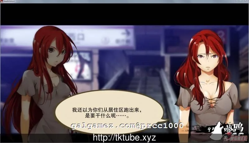 【大型ACT/中文/全动态】校园默示录 V7.01 终章完结版[官方中文]【3G】【更新/CV】 畅玩游戏 预览第6张