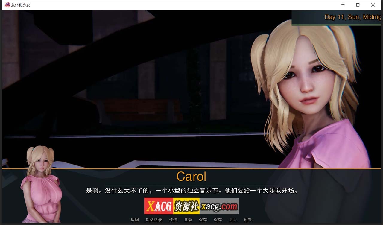 【欧美SLG/汉化/动态】女仆和少女 V0.7.1 精翻汉化版【PC+安卓/1G/新汉化】 畅玩游戏 预览第7张