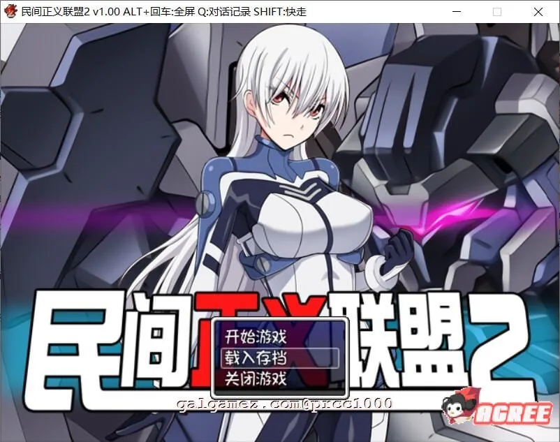 【恶堕RPG/中文/步兵】民间正义联盟2！STEAM官方中文步兵版+CG+前作【1.2G/汉化】 畅玩游戏 预览第1张
