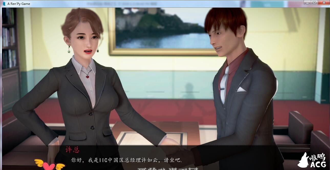 【国产SLG/中文/动态语音】我的经理生活 V1.1 PC+安卓中文版【1.6G】 畅玩游戏 预览第4张
