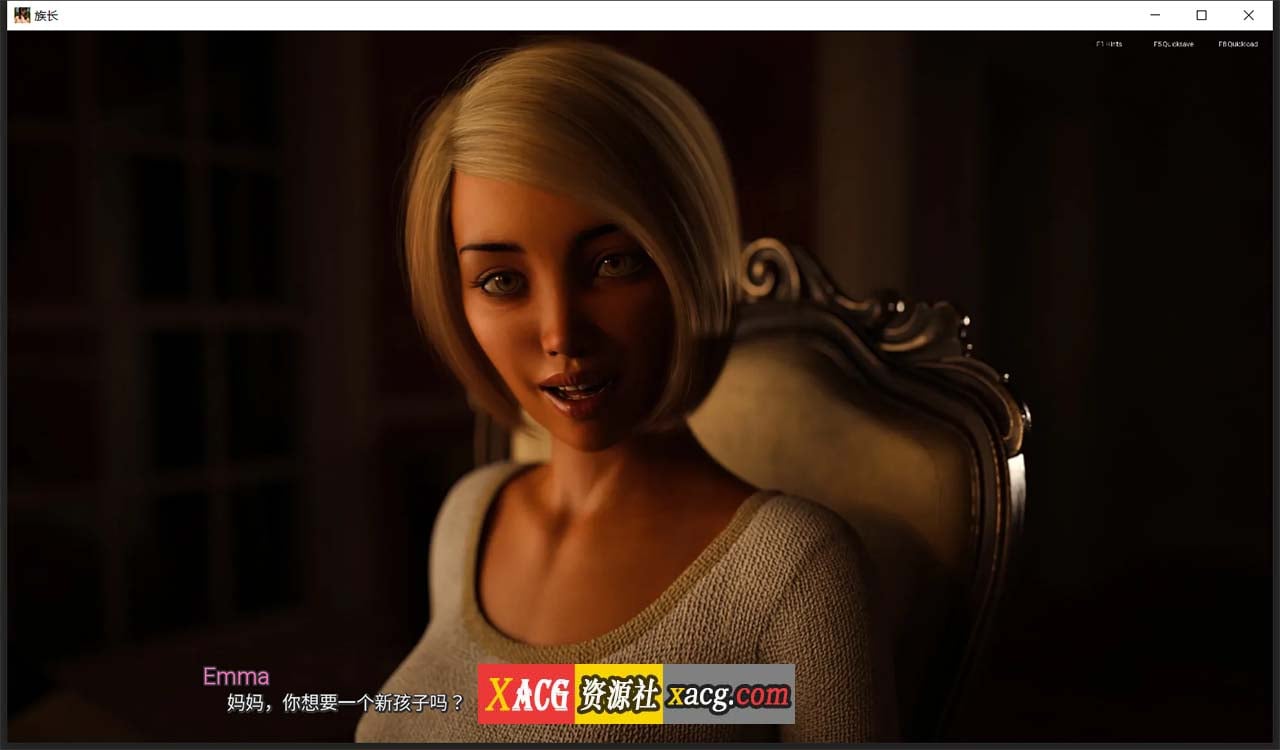 【欧美SLG/汉化/动态】族长 V0.4c 汉化版【PC+安卓/1G】 畅玩游戏 预览第7张