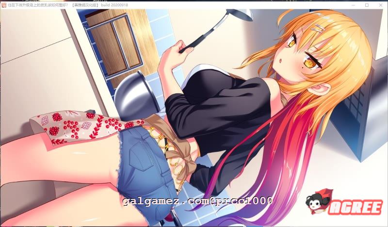 【神仙游戏/汉化】拔作岛！住在吉尔升级岛上贫乳该如何是好？精翻汉化版【4.9G/全CV】 畅玩游戏 预览第8张