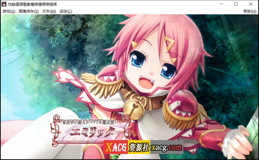 【RPG/SLG/汉化】神采炼金大师 汉化版【5G】 畅玩游戏 预览第7张-XACG动漫资源社——中文ACG动漫游戏社区 【RPG/SLG/汉化】神采炼金大师 汉化版【5G】 畅玩游戏 预览第7张