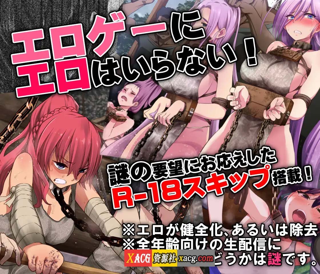 【爆款神级RPG/汉化】魔之根源:DemonsRoots Ver1.10 精翻汉化版+特典【新汉化/2.6G】 畅玩游戏 预览第4张-XACG动漫资源社——中文ACG动漫游戏社区 【爆款神级RPG/汉化】魔之根源:DemonsRoots Ver1.10 精翻汉化版+特典【新汉化/2.6G】 畅玩游戏 预览第4张