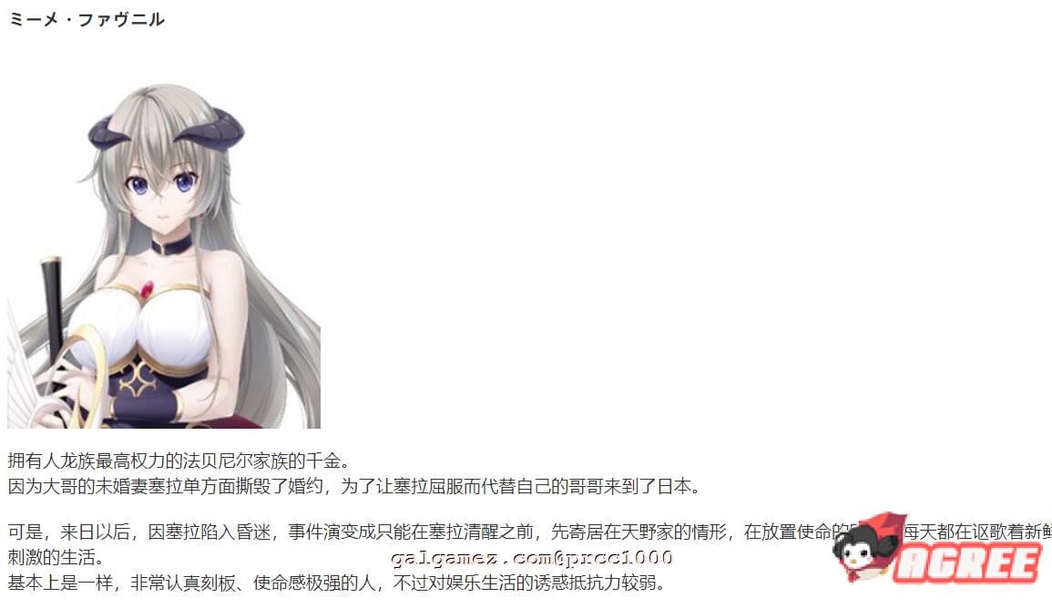 【年度拔作/ADV/汉化】[竹子社] 魅惑之母甜蜜的索取 云汉化版+CG包★超强画风【CV/5G】 畅玩游戏 预览第14张