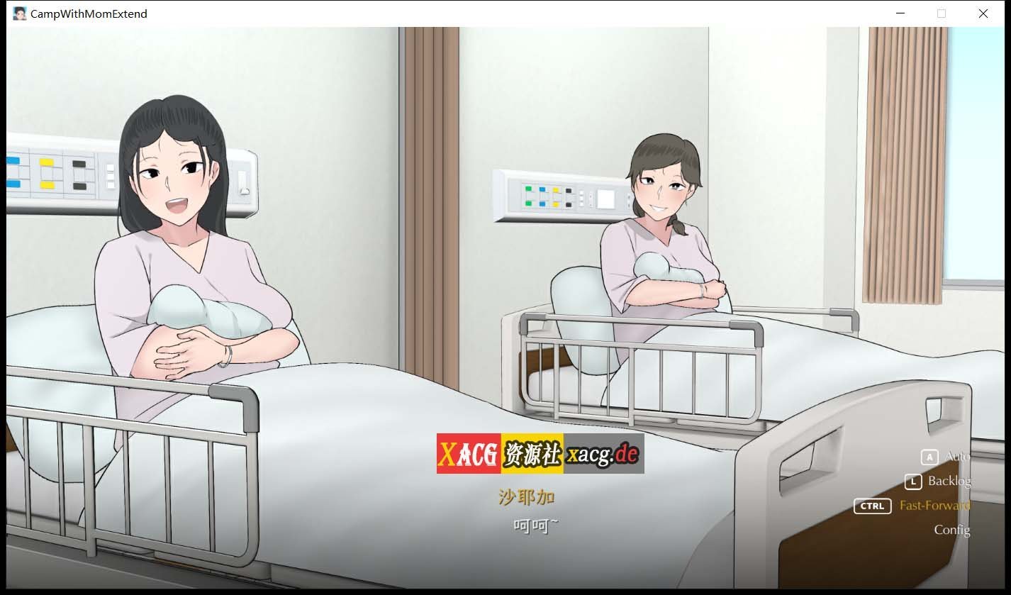 【日式SLG/全动态/官中/CV】我和朋友陪妈妈去露营 V20210814R1 官方中文版  [小马拉大车]【1G】 畅玩游戏 预览第13张