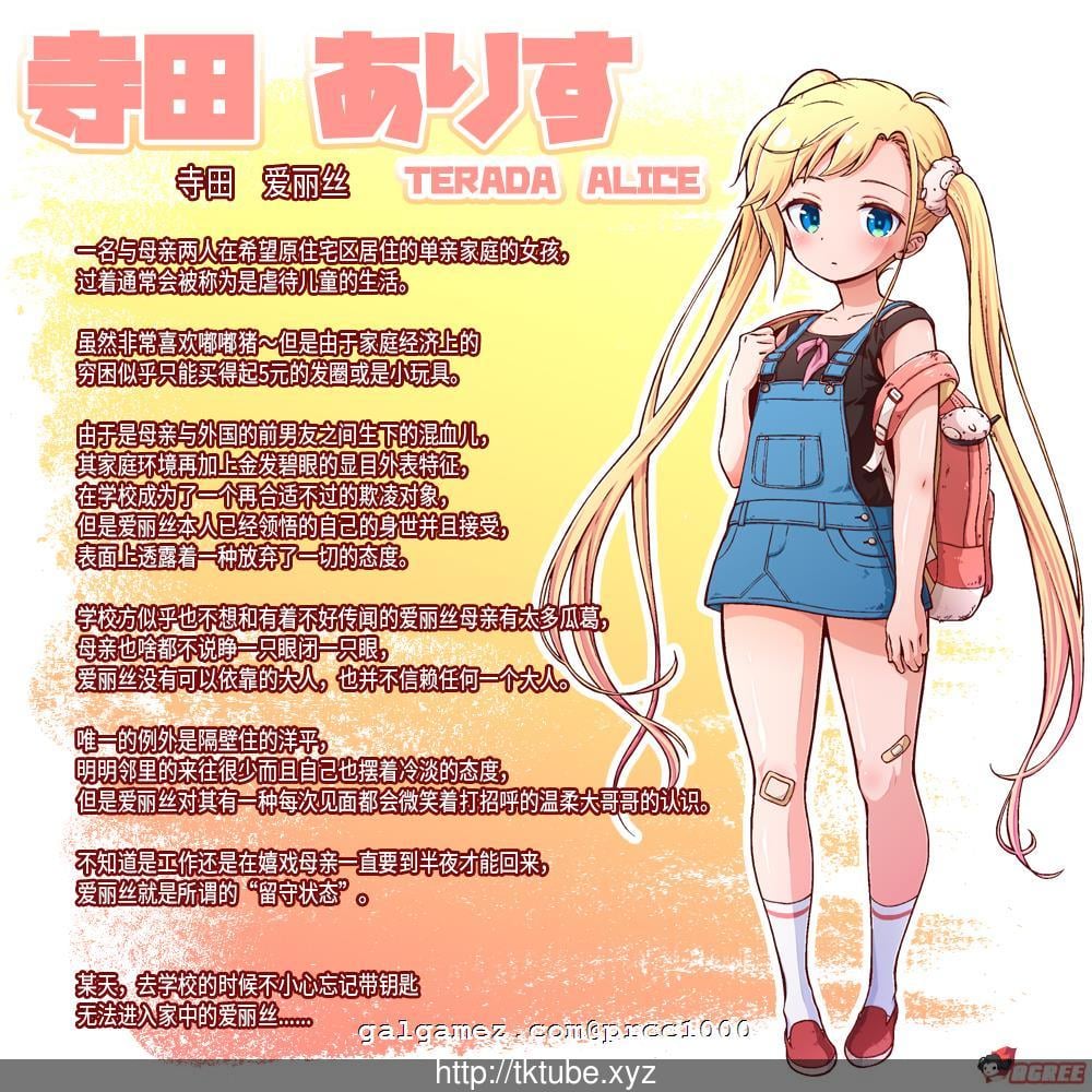 【HAG/中文/全动态】孤独的心·金发少女的伦理教育 DL官方中文版【4G】【自购/全CV】 畅玩游戏 预览第4张