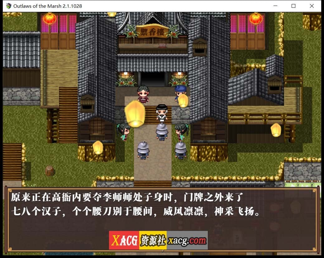 【极品古风RPG/中文/动态】NTRPG水浒乱寝传 官方中文版+存档【新作/1.2G】 畅玩游戏 预览第3张