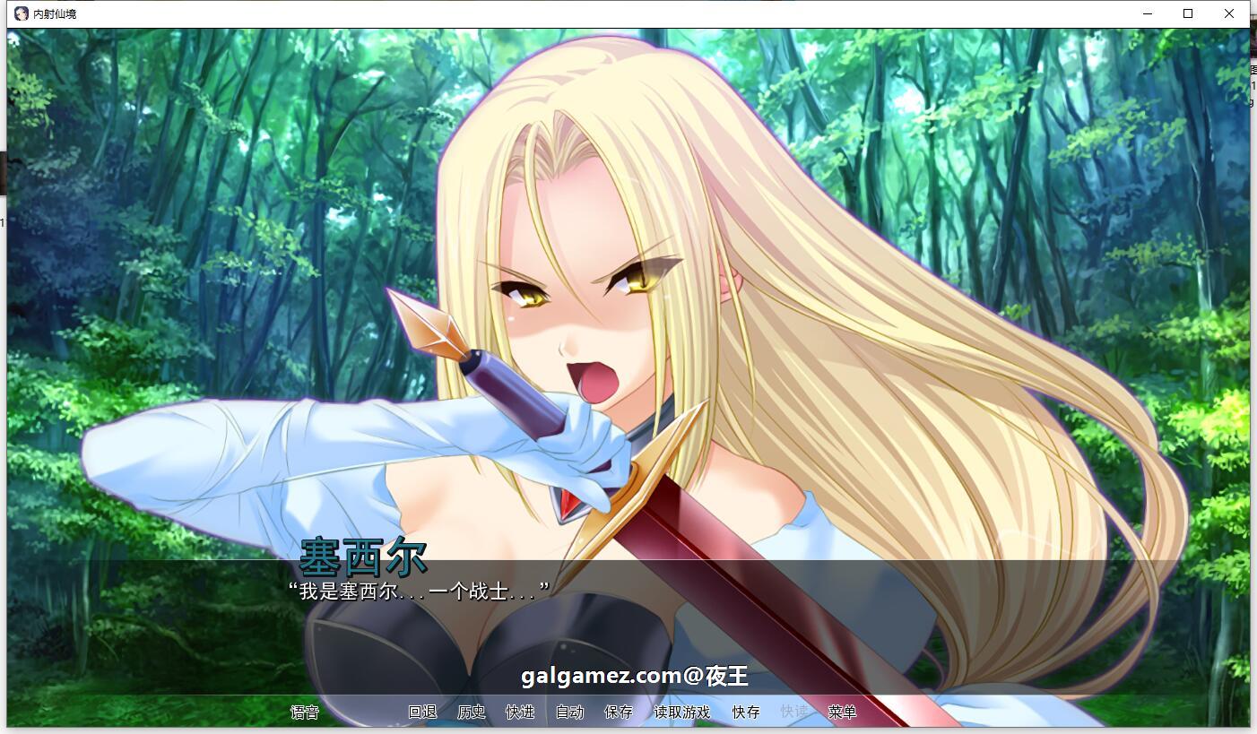 【ADV拔作/汉化】用种子来净化女神!内“射”仙境!精翻汉化版【新汉化/PC+安卓/3G】 畅玩游戏 预览第6张-XACG动漫资源社——中文ACG动漫游戏社区 【ADV拔作/汉化】用种子来净化女神!内“射”仙境!精翻汉化版【新汉化/PC+安卓/3G】 畅玩游戏 预览第6张