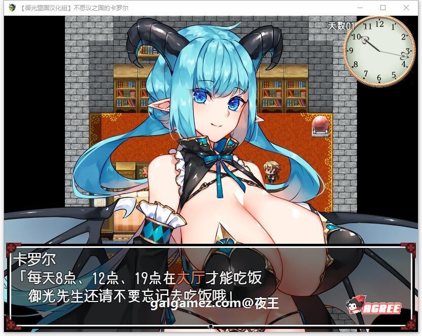 【RPG/汉化】不可思议之国的卡罗尔 V1.06 精翻汉化版【新汉化/PC+安卓/1G】 畅玩游戏 预览第3张-XACG动漫资源社——中文ACG动漫游戏社区 【RPG/汉化】不可思议之国的卡罗尔 V1.06 精翻汉化版【新汉化/PC+安卓/1G】 畅玩游戏 预览第3张
