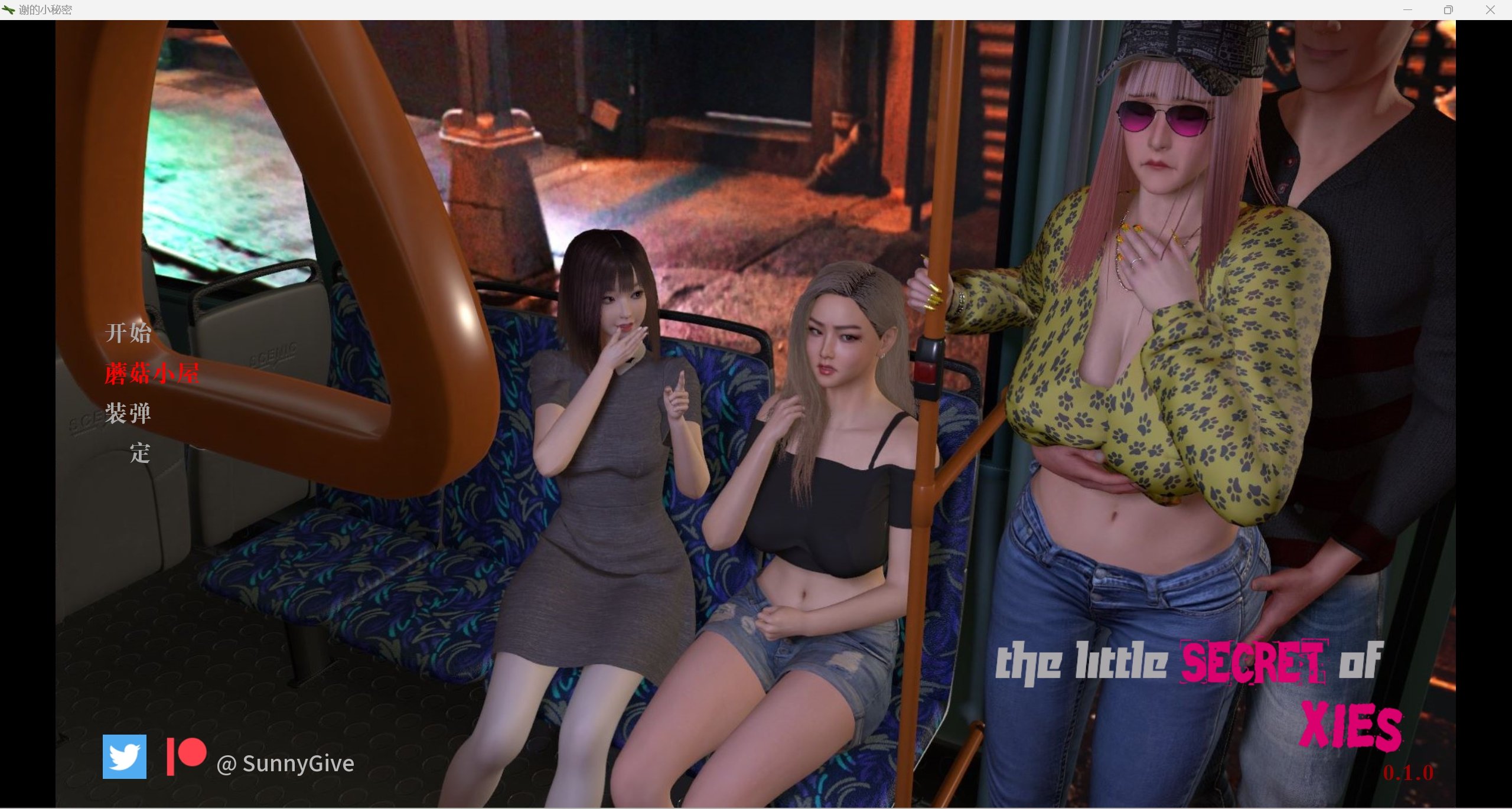 【亚洲SLG/汉化/动态】西斯的小秘密 The Little Secret of Xies v0.1.0 汉化版【PC+安卓/1.5G/】 畅玩游戏 预览第1张-XACG动漫资源社——中文ACG动漫游戏社区 【亚洲SLG/汉化/动态】西斯的小秘密 The Little Secret of Xies v0.1.0 汉化版【PC+安卓/1.5G/】 畅玩游戏 预览第1张