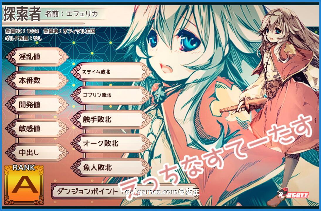 【大型ARPG/汉化/全CV】魔剑士埃菲里卡-另一个故事~云汉化版+CG【新汉化/2G】 畅玩游戏 预览第3张